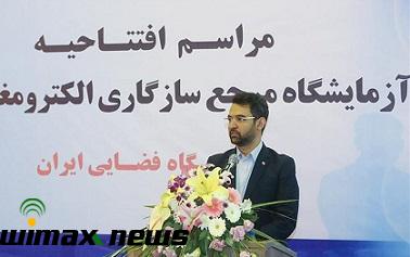 جهرمي